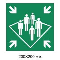 Знак Місце збору на бору судна в разі евакуації 200х200 мм